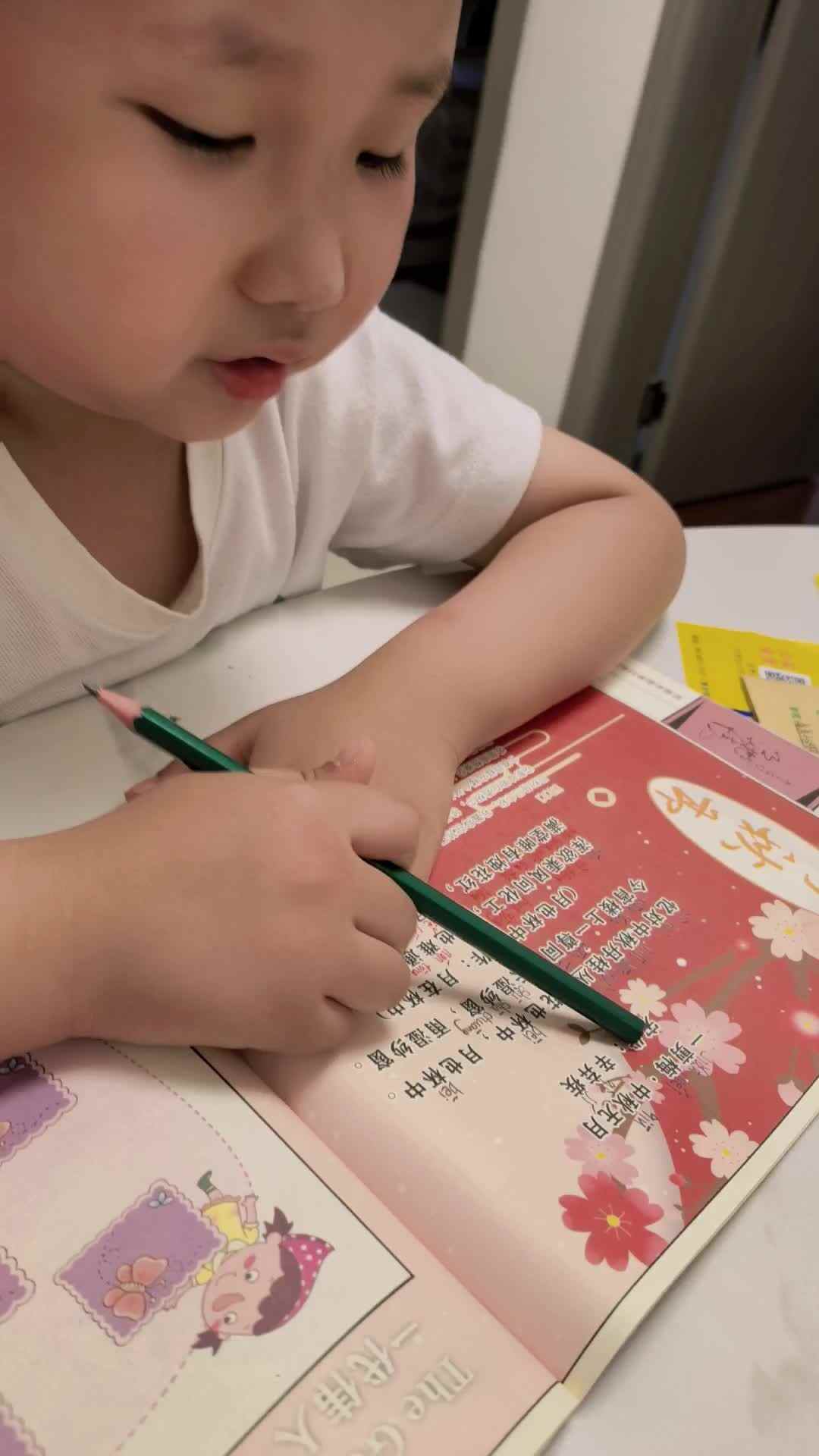 2025.5.22李梓睿朗读古诗《一剪梅》