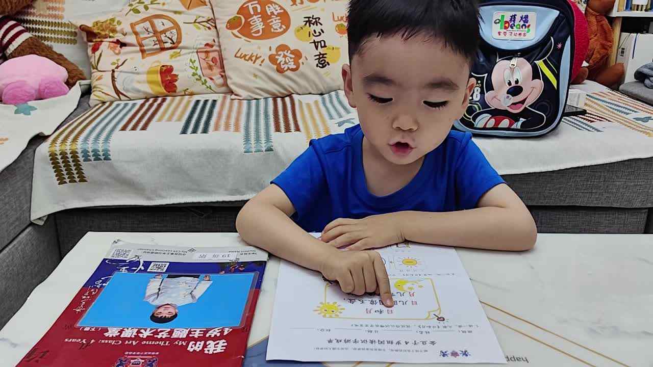 中A班蒋熠_20250527_阅读识字.mp4