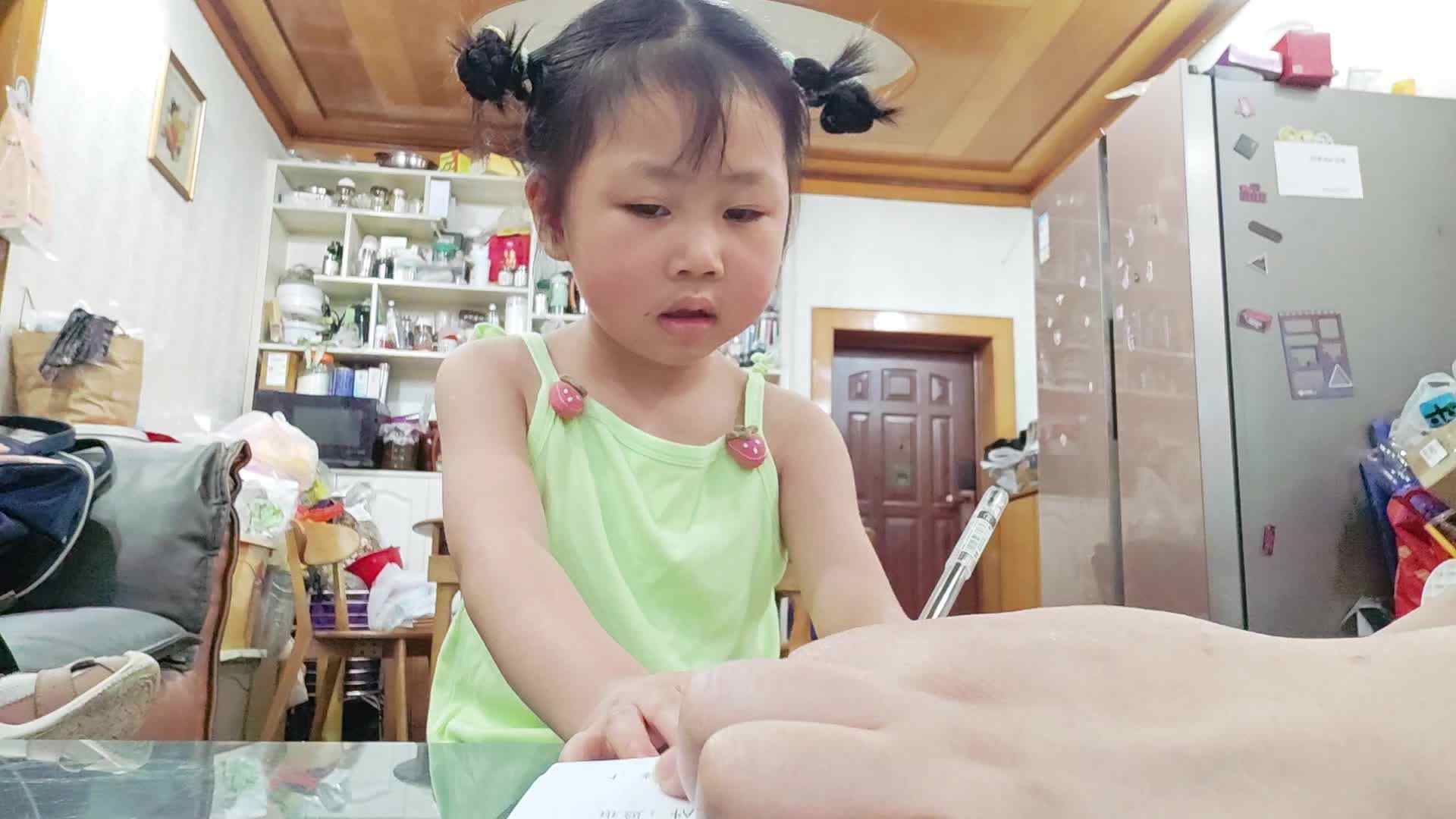 中A班2025.5.15张艺涵-连线1～20.mp4