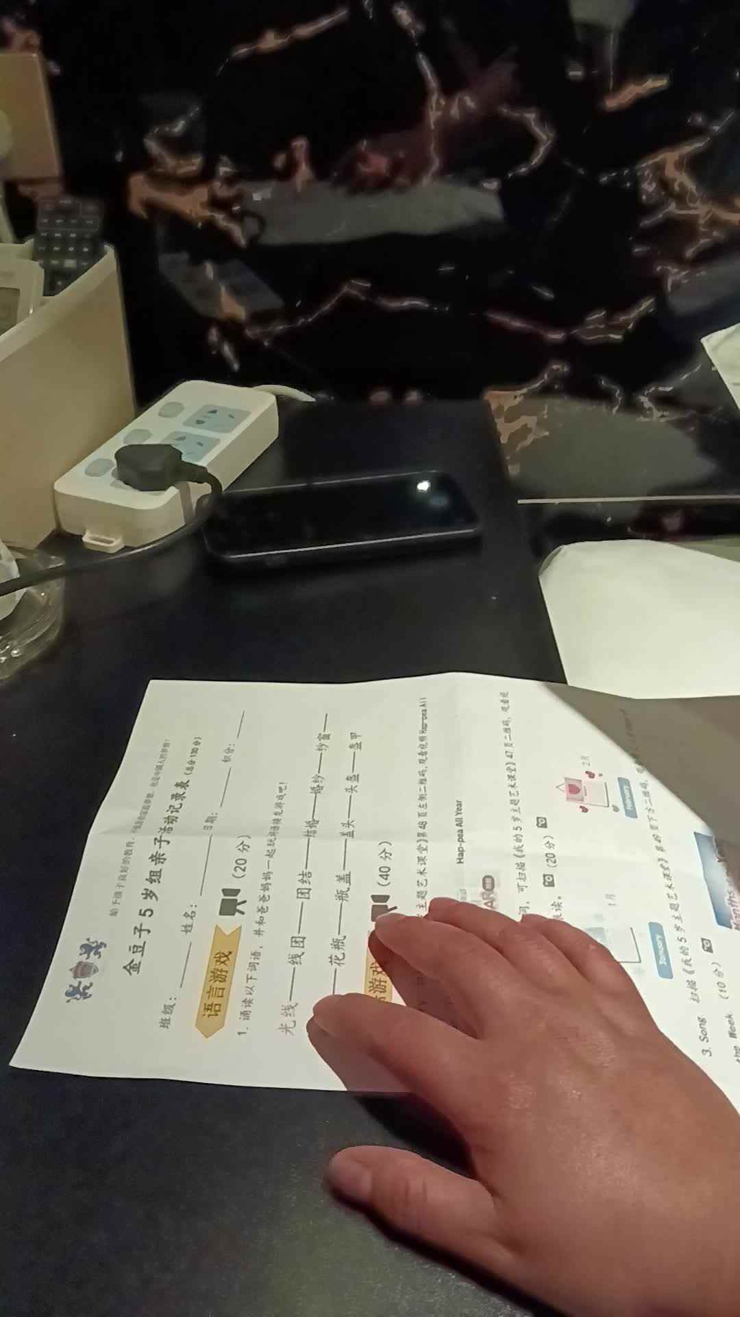 成语接龙