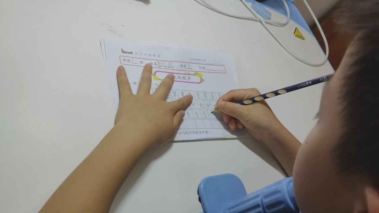 20250508学A班郭睿珩-作业2.mp4