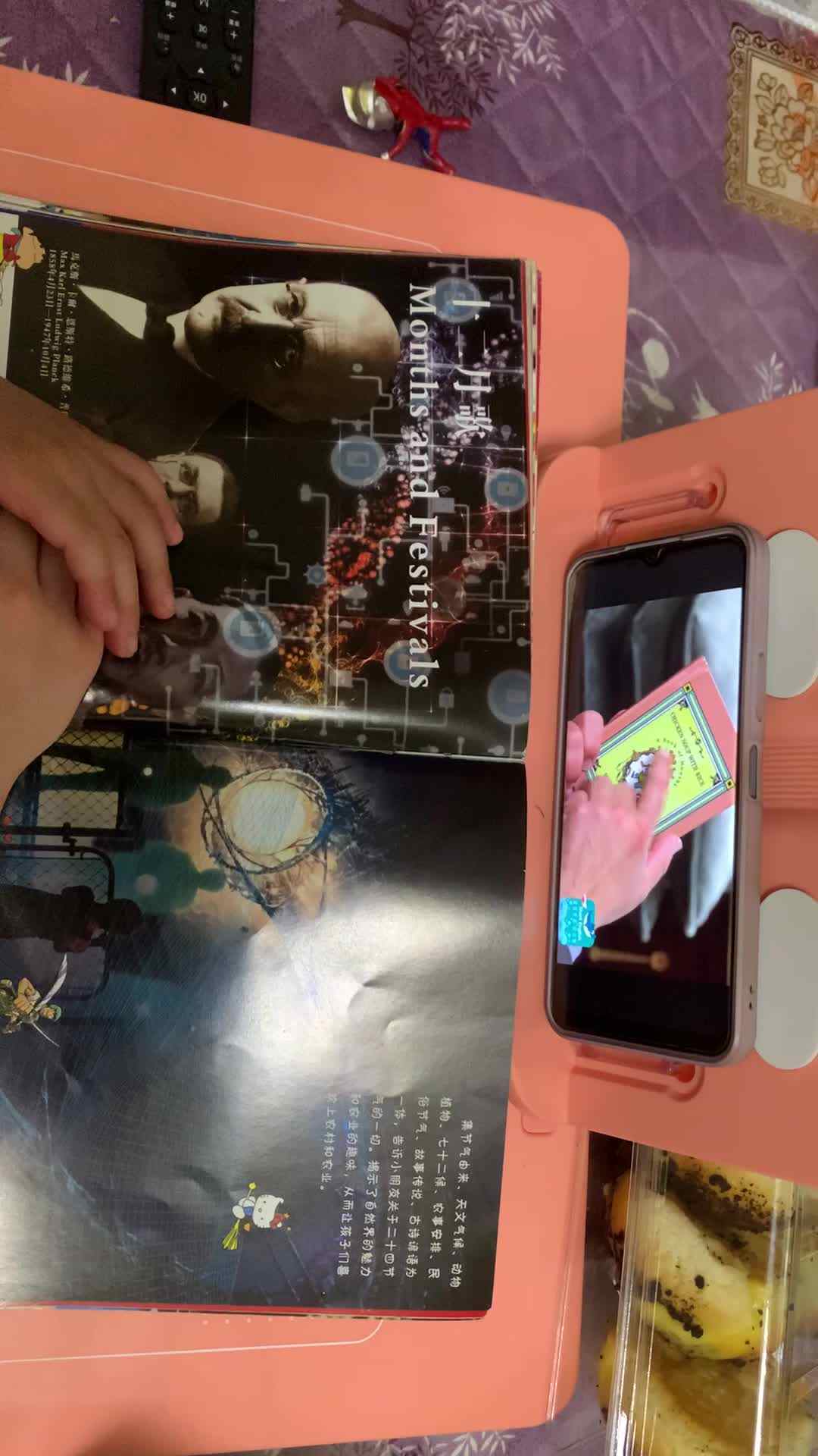 观看英语视频