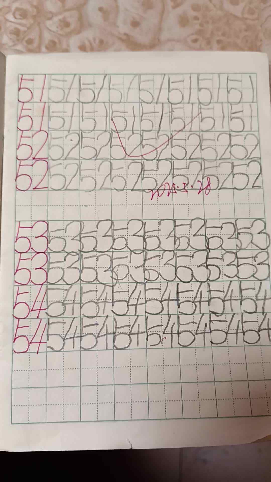 数字练习