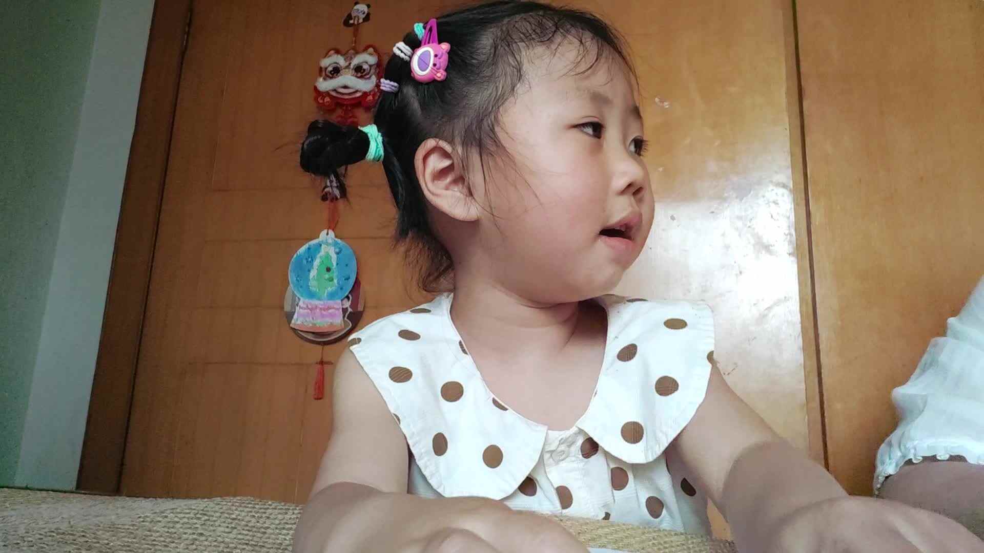 中A班2025.5.20张艺涵《认识生字》.mp4