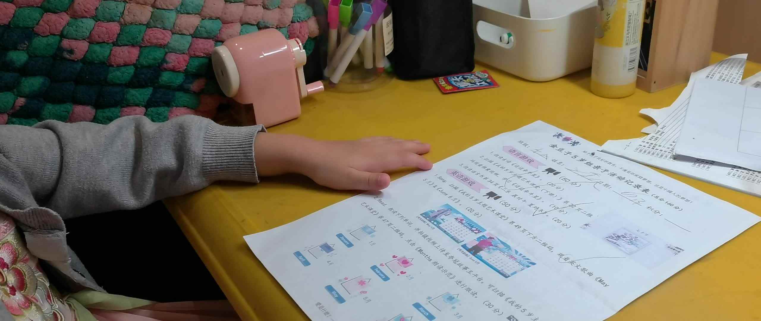 大A班许久20250531-months朗读.mp4