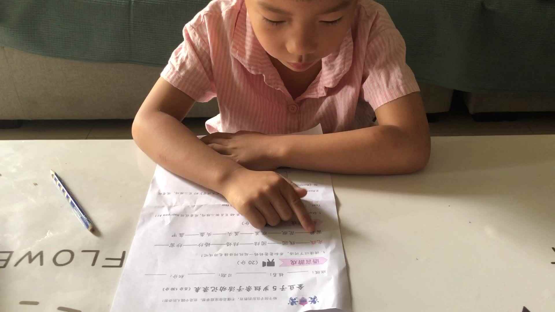 词语接龙