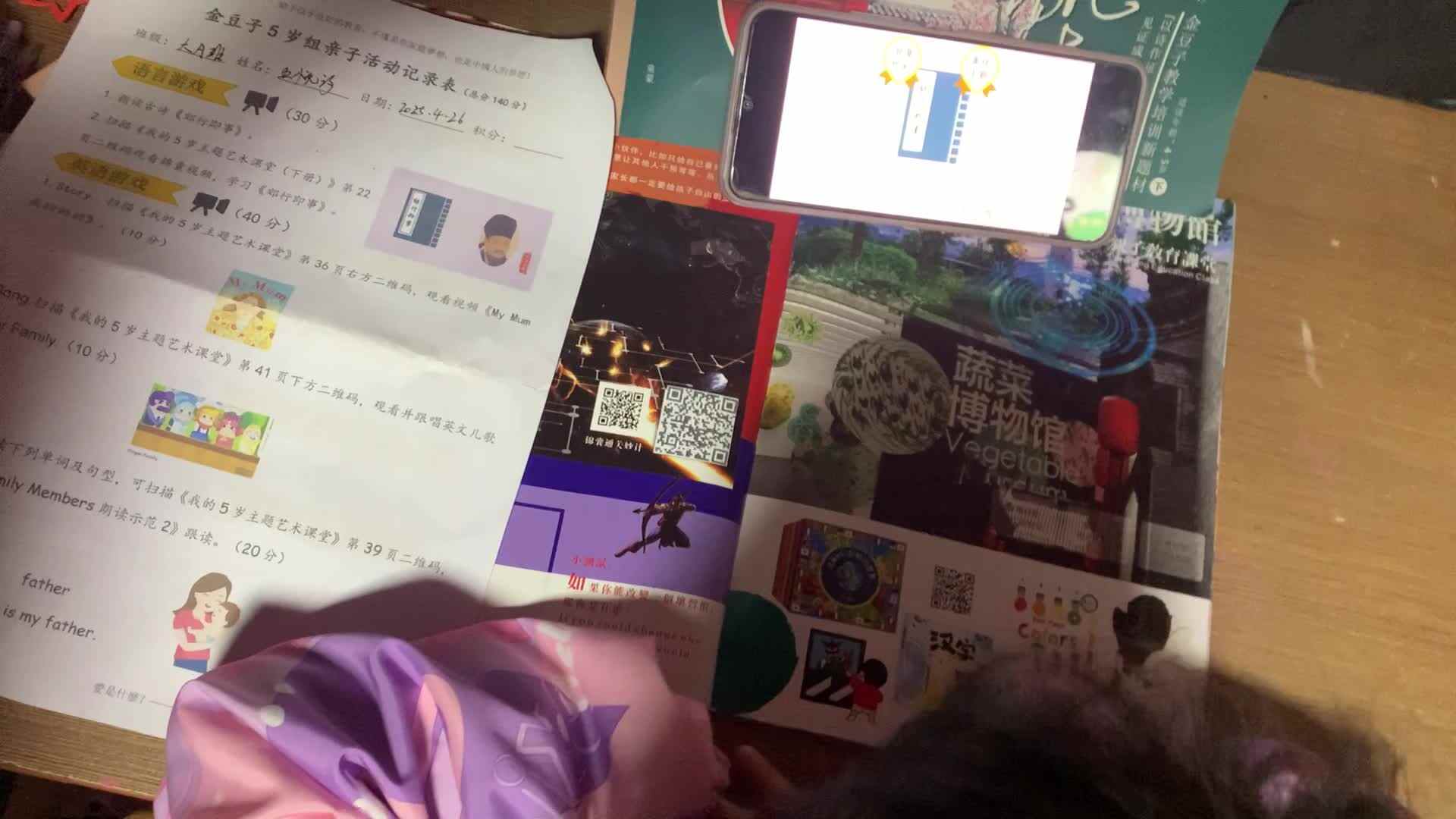 观看古诗