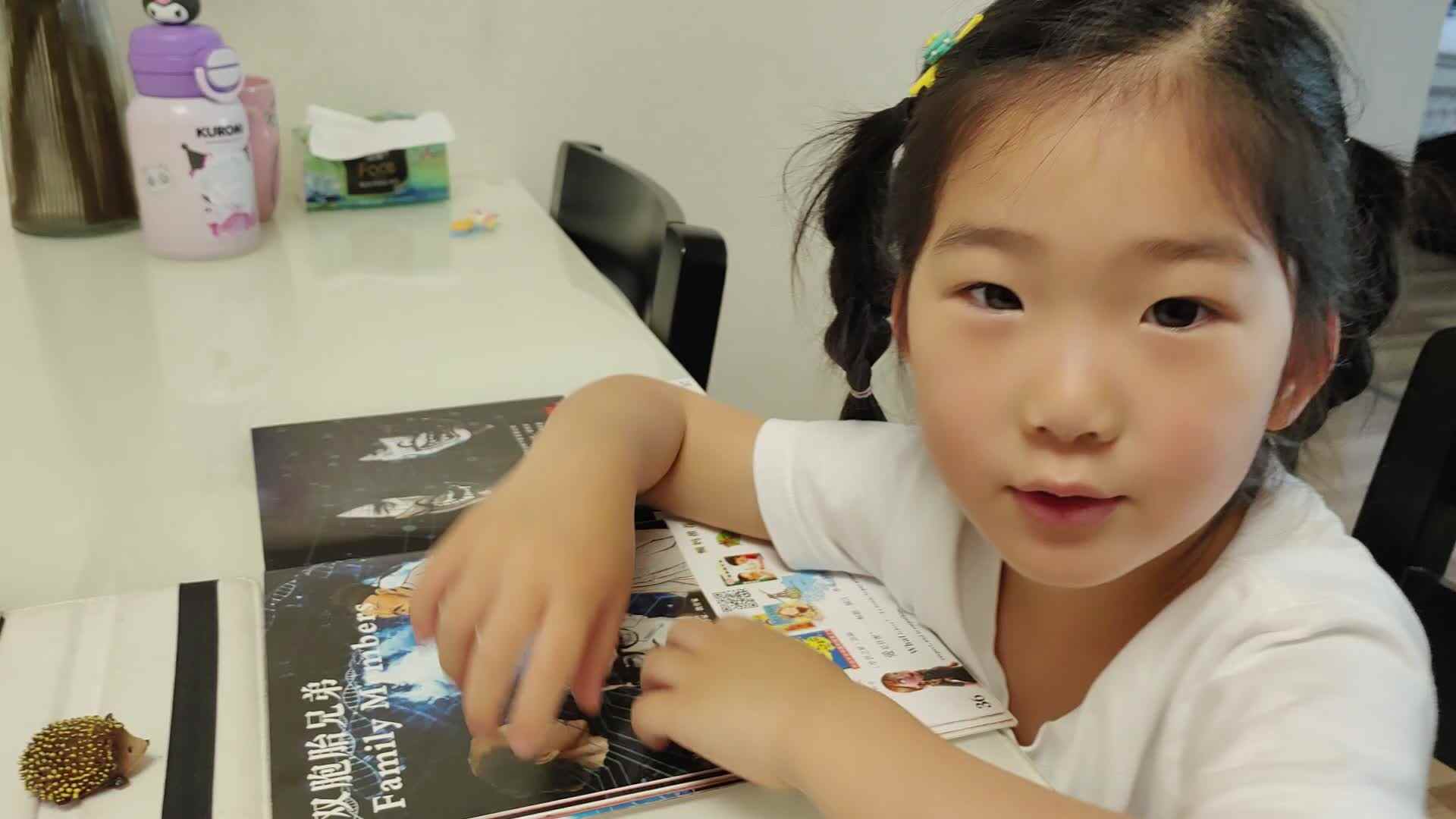 ⁣⁣⁣⁣⁣2025年5月1日大B班宁汐言观看英文视频《FamiIy Members》