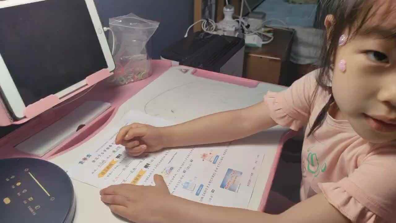 大B班 徐子伊  词语接龙