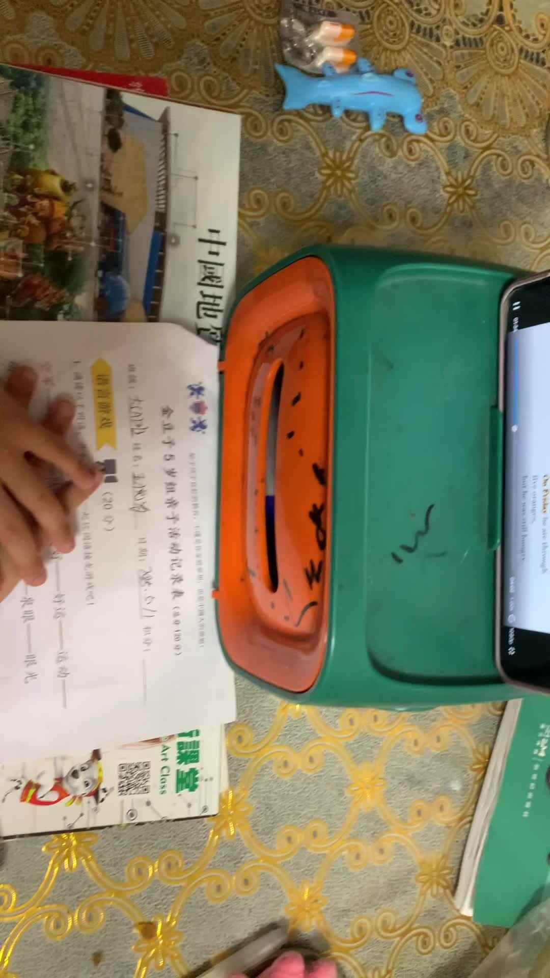 观看英语视频