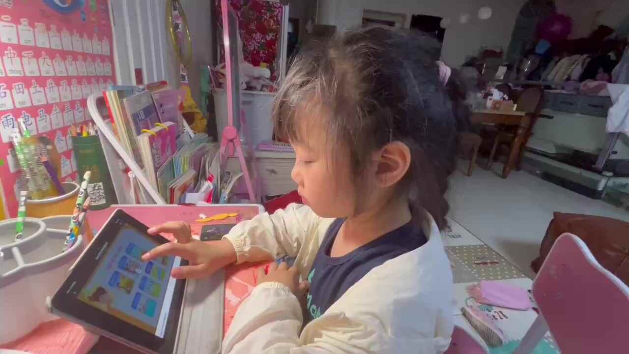 ⁣⁣20250518大B班舒琳芯观看英语单词视频并跟读