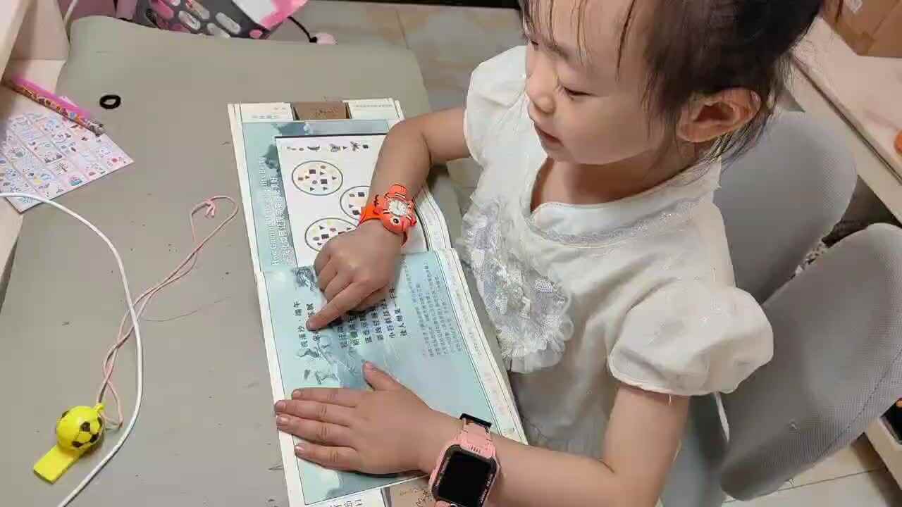 2025年5月18日大B班谭诗锜指读古诗《浣溪沙.端午》