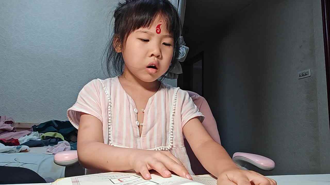 20250531大A于陈昱指读《二东晨对午夏对冬》.mp4