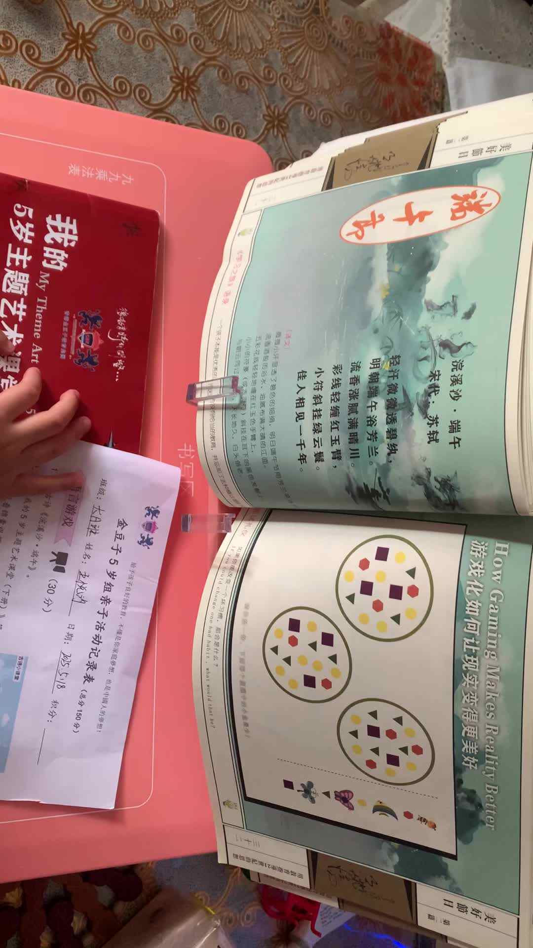 朗读古诗