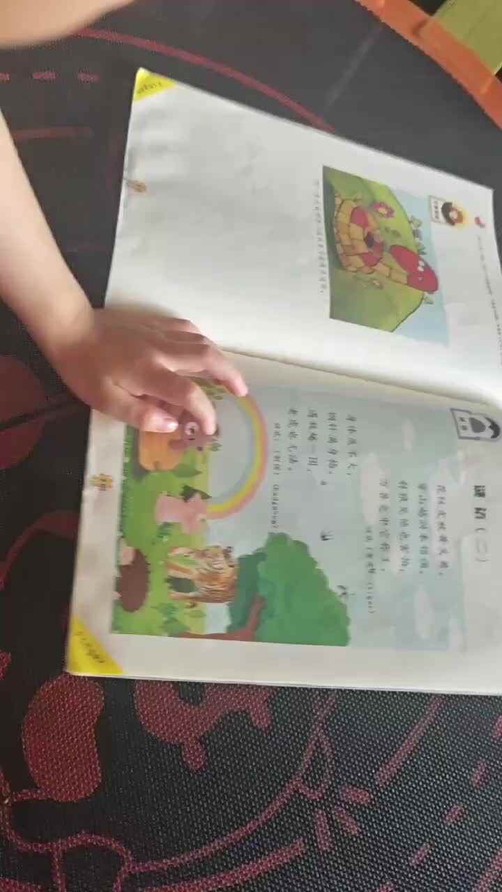 2025.5.22中A班李柯佑谜语.mp4