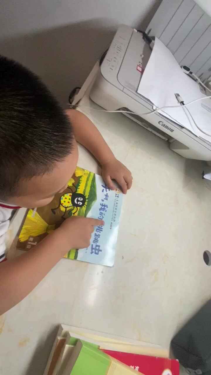 每天阅读打卡