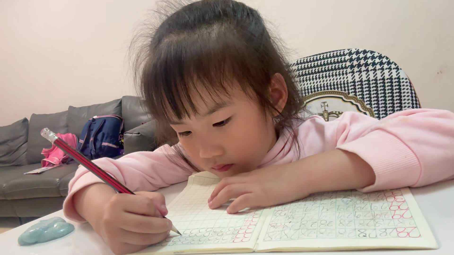 数字书写
