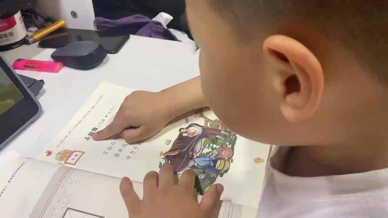 ⁣⁣大B班吕子垚指读语言书（击壤歌）2025.5.8