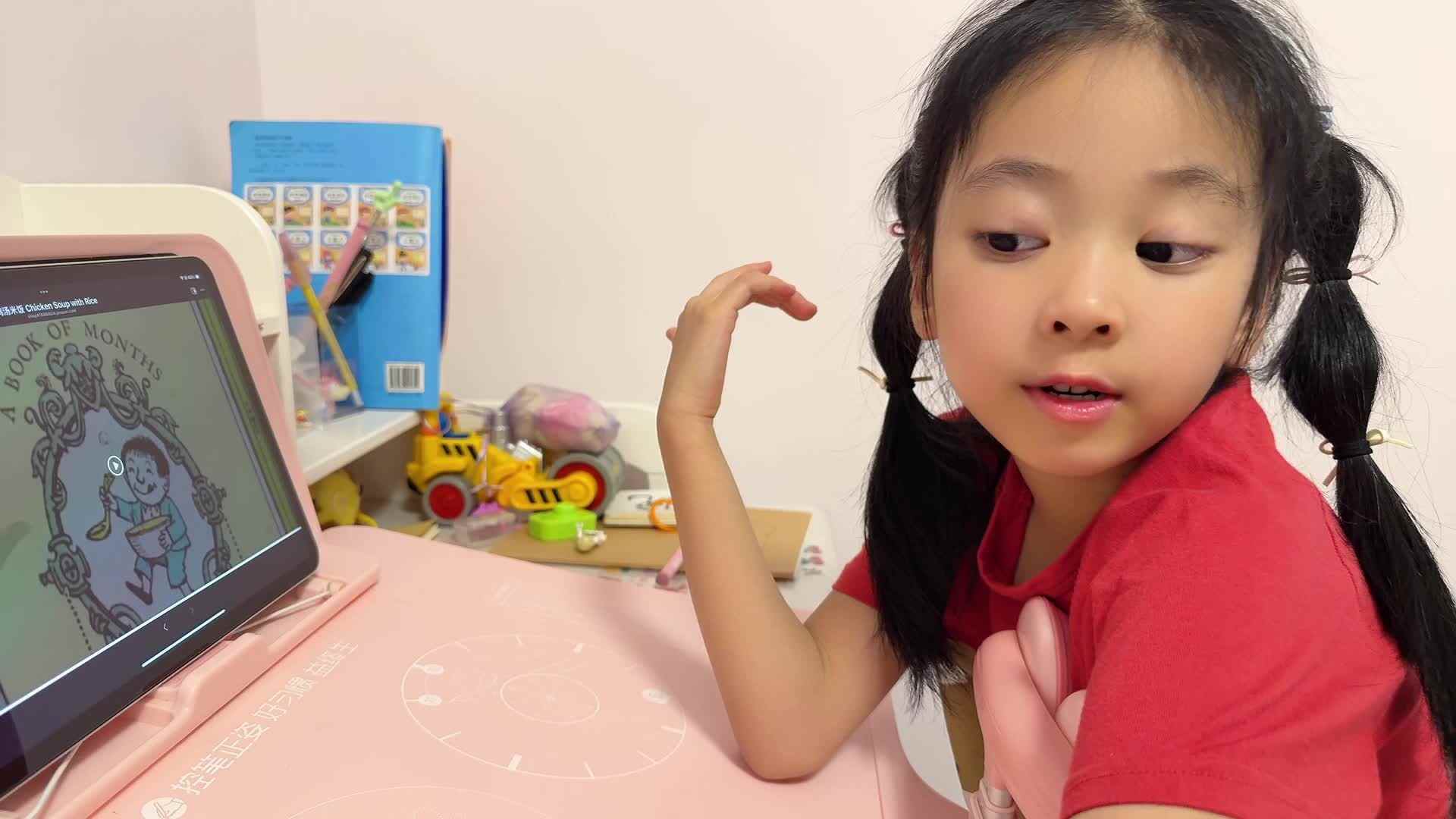 ⁣⁣2026级B班20250520吴晨希闯关练习-鲨鱼英语.mp4