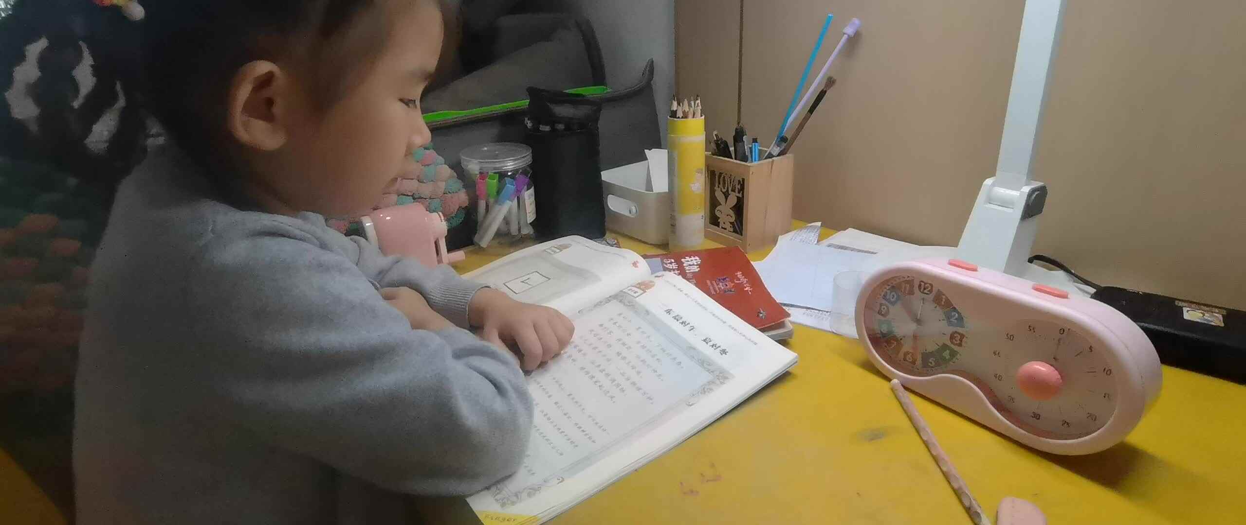 大A班许久20250531-二东 晨对午 夏对冬.mp4