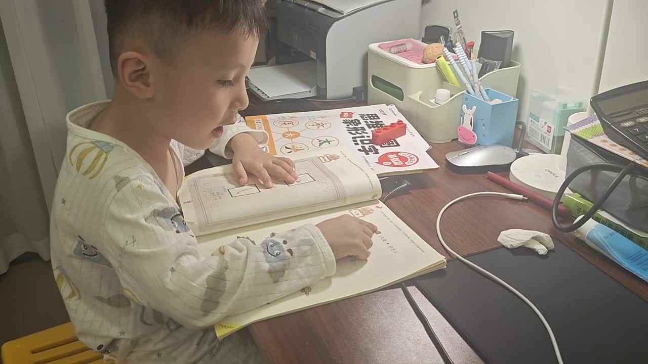 ⁣2025.5.8大B班王千与【指读击壤歌】