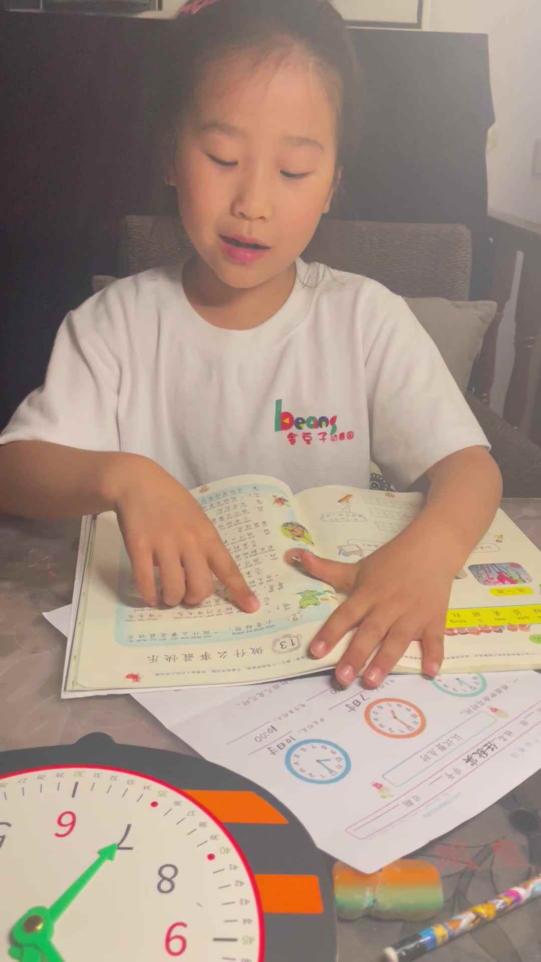 5.12朗读《做什么事情最快乐》