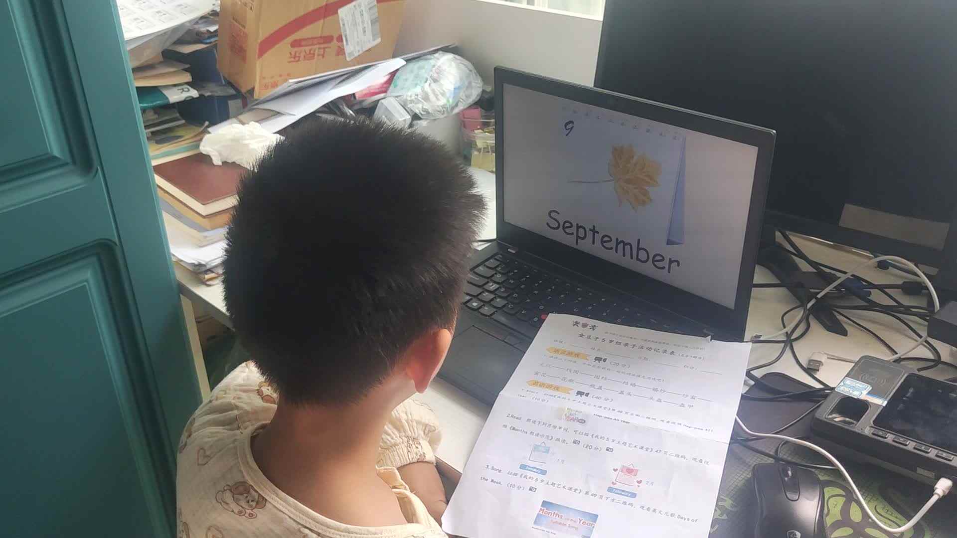 20250525大B班李锦城观看视频 month 朗读示范