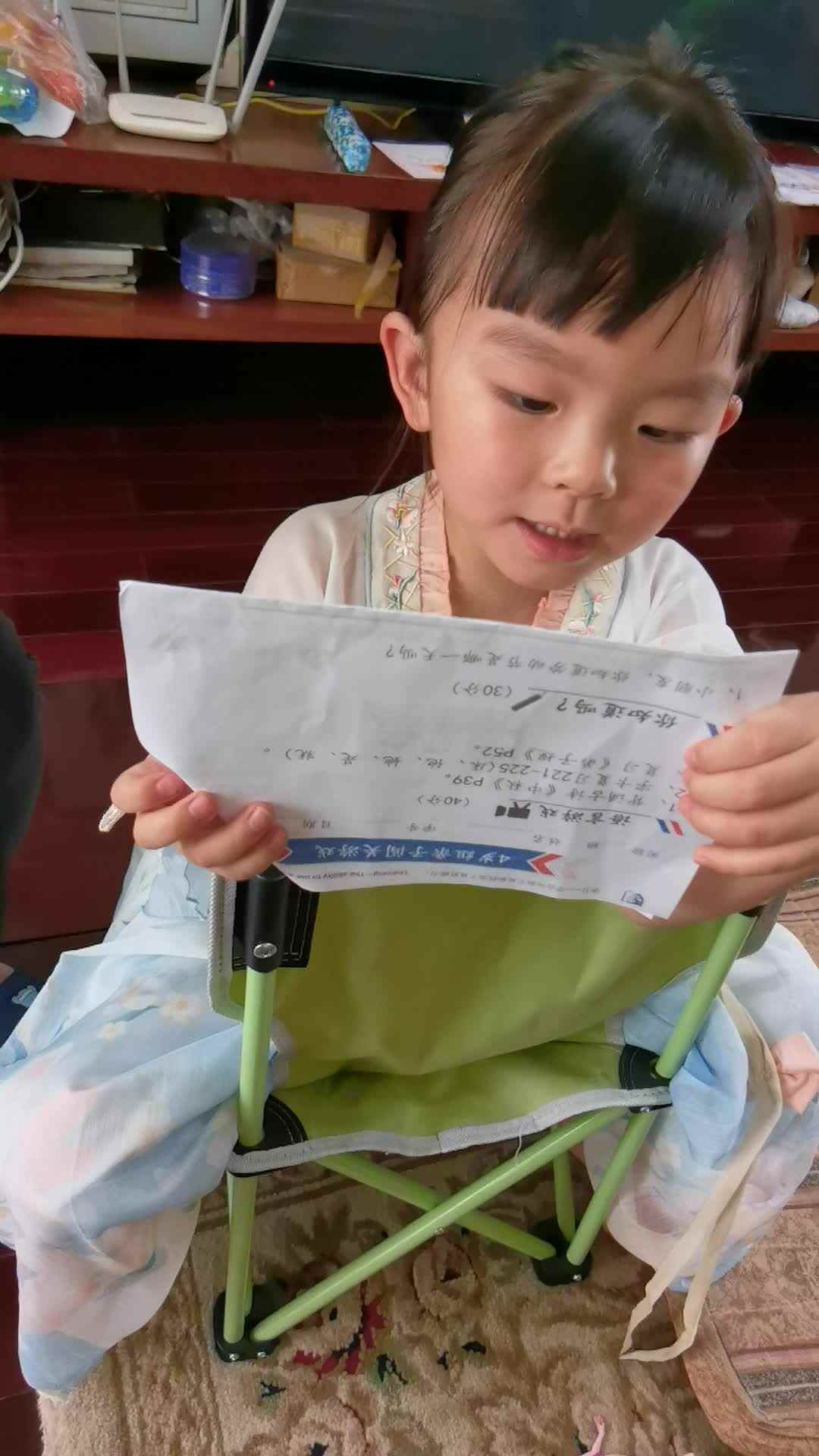 背诵古诗《中秋》