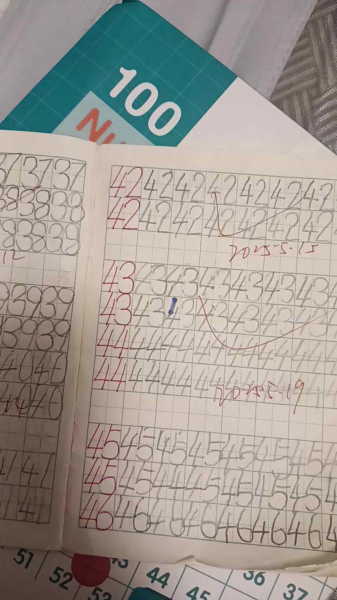 数字练习