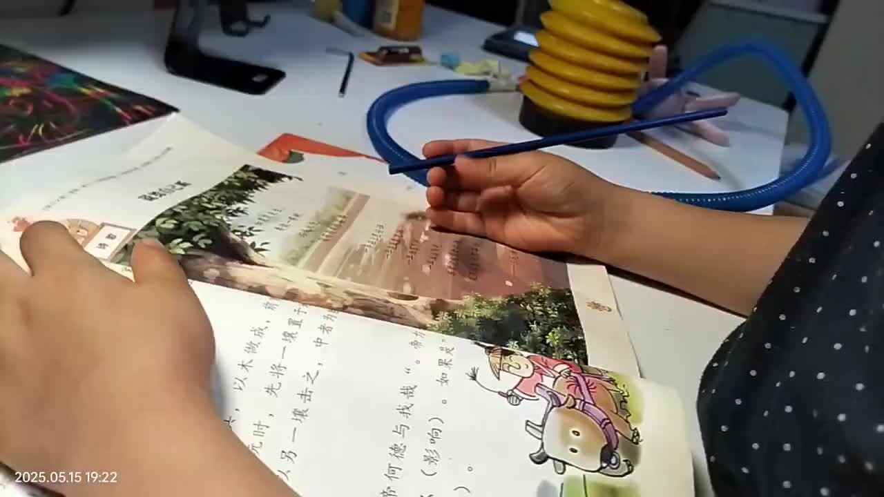 20250515大A于陈昱指读《说给自己听》.mp4