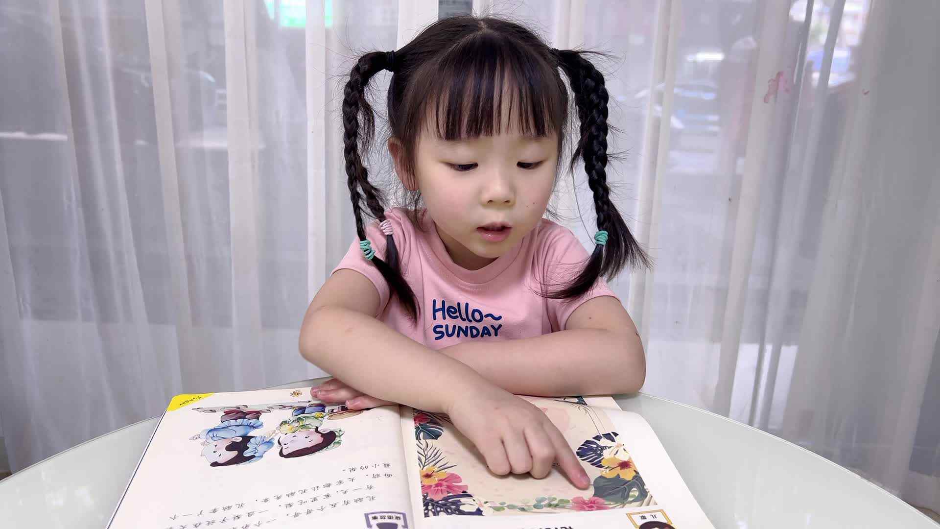 2025年5月28日 中A班 夏爱林～指读（花儿好看不摘）