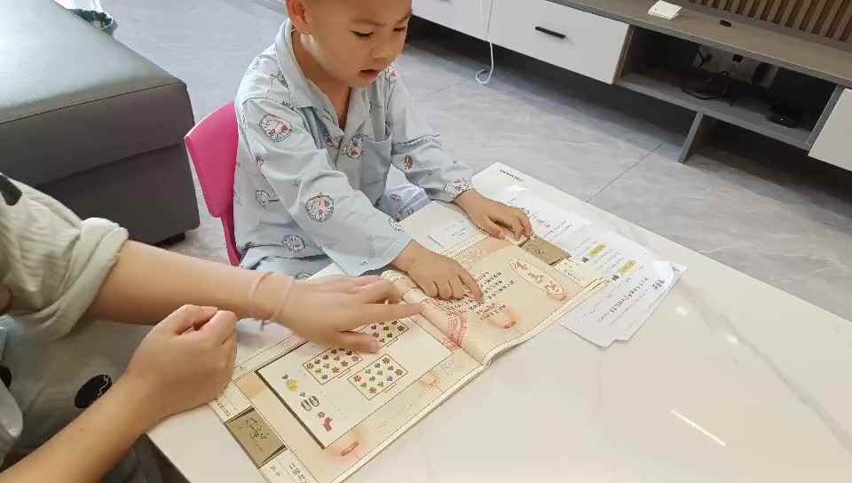 ⁣大B班吕子垚指读古诗视频(⁣蝶恋花·密州上元)2025.5.5