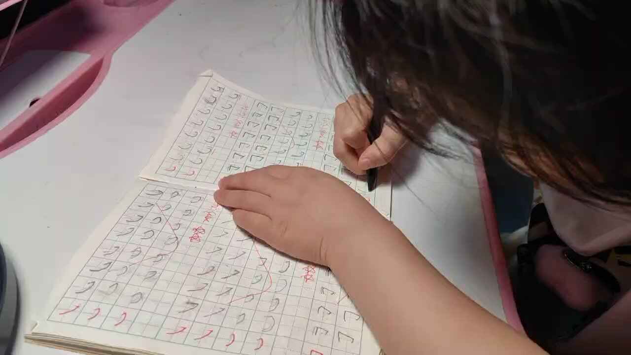 大B班 徐子伊  练习笔画