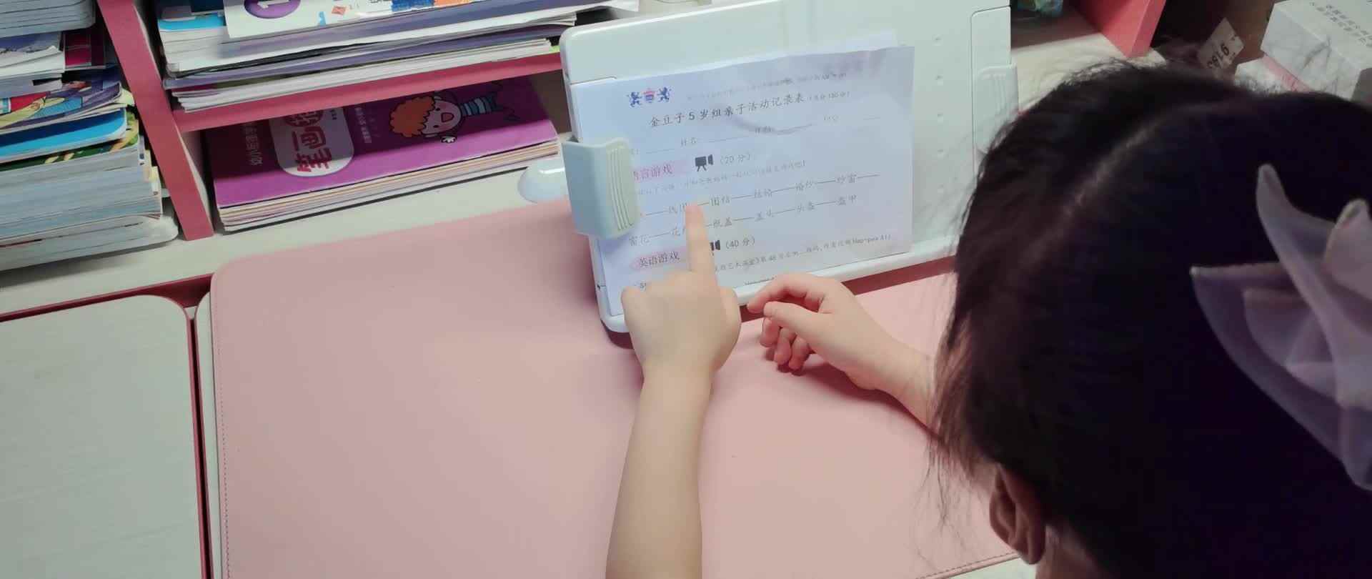 大A李思锦：词语接龙/英语/书写数字49，50/洗杯子