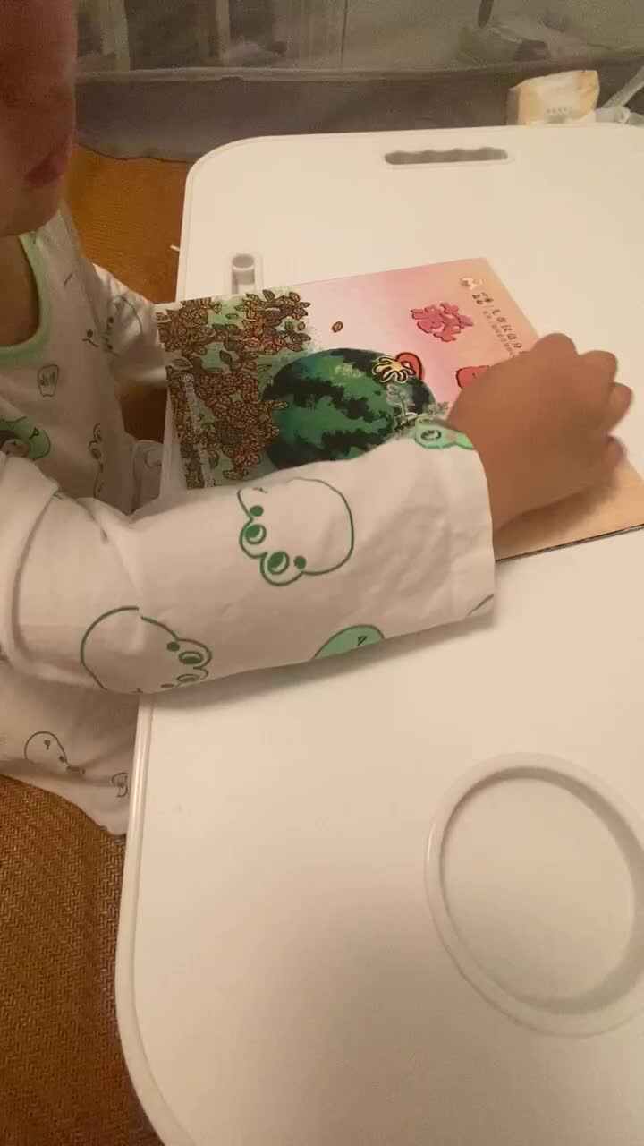 每天阅读打卡