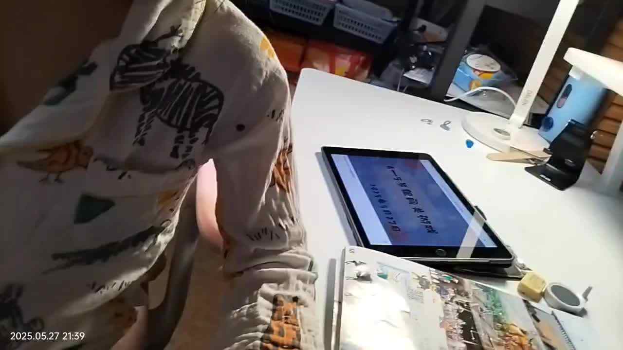 20250527大A于陈昱《对子歌》.mp4