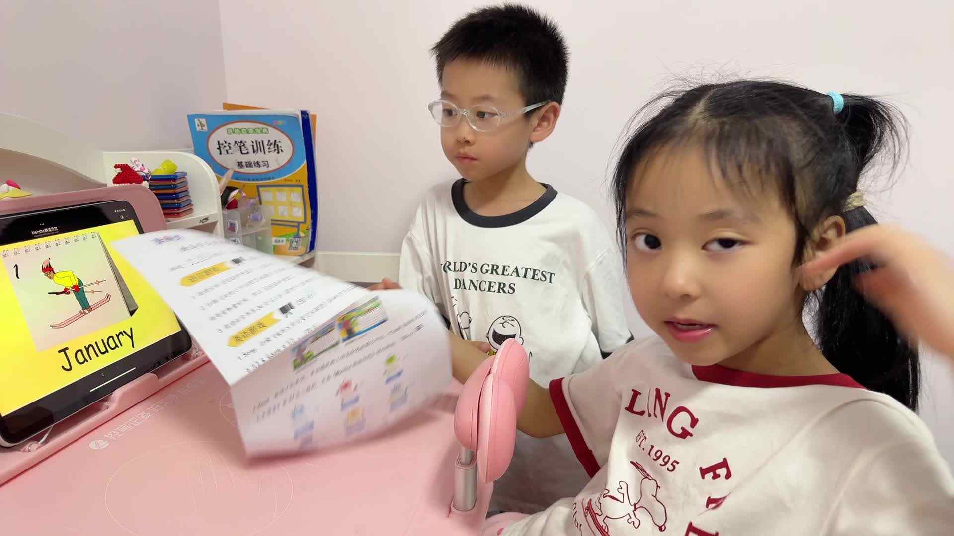 ⁣⁣⁣2026级B班20250530吴晨希闯关练习-鲨鱼英语.mp4