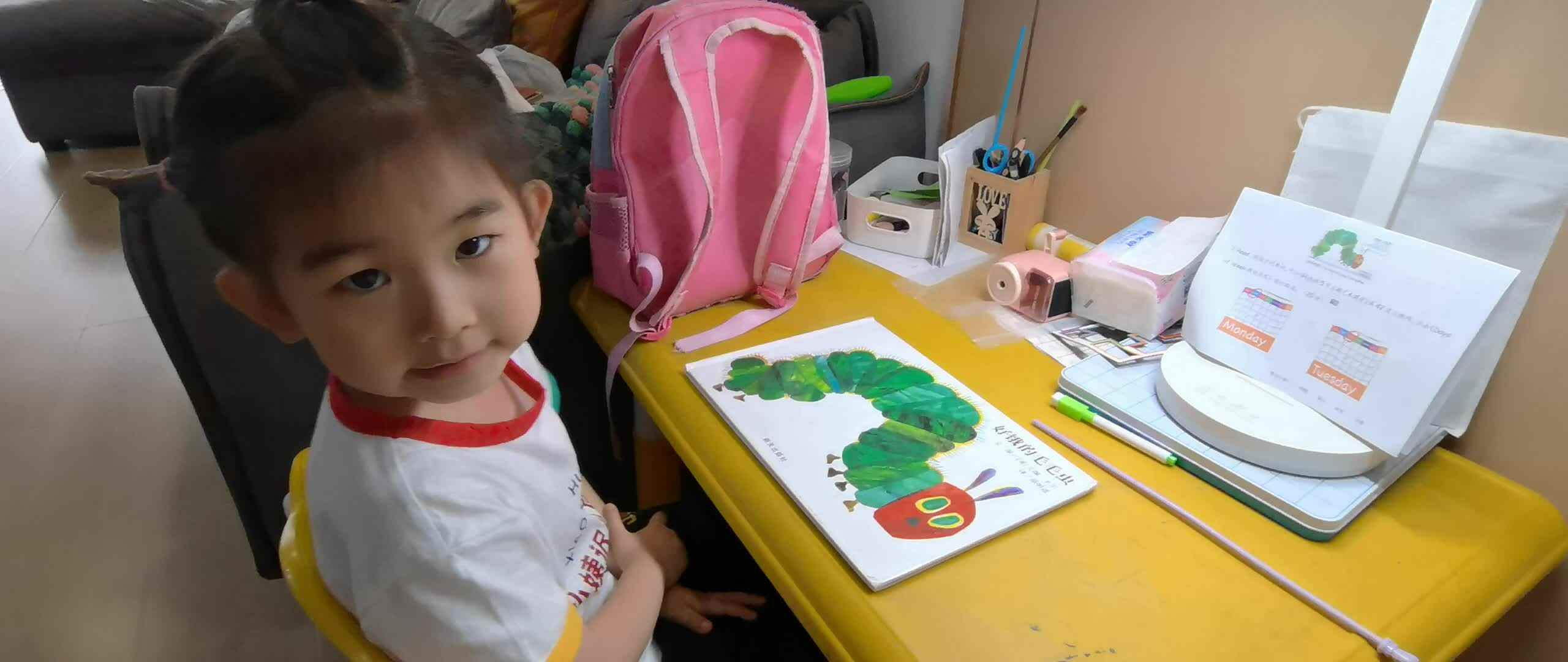 大A班许久20250509-毛毛虫.mp4