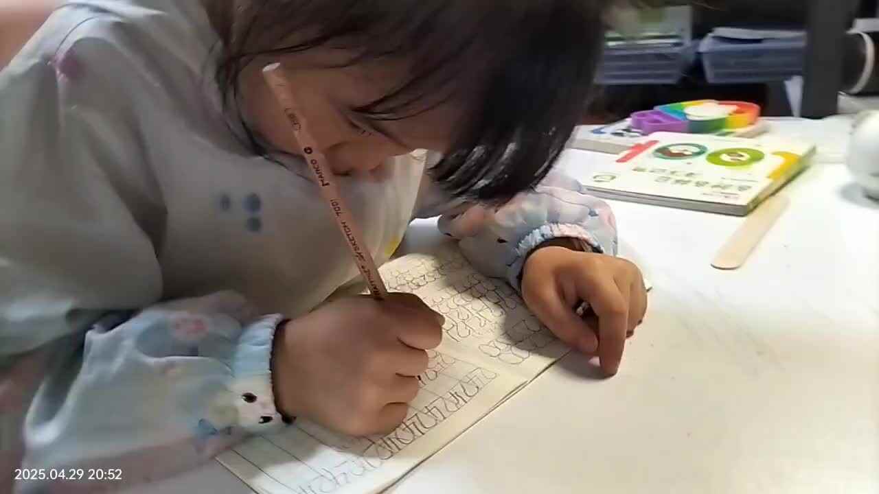 20250429大A于陈昱《控笔训练》.mp4