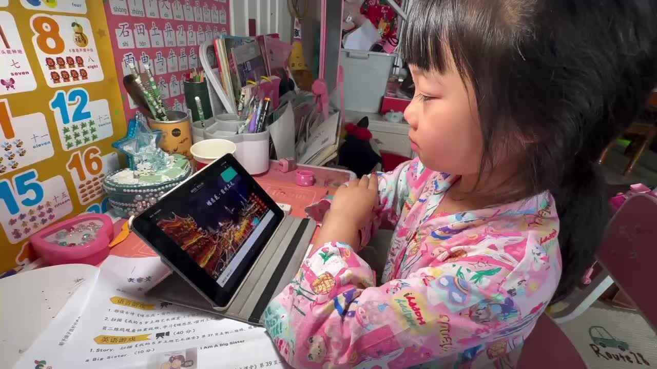 20250501大B班舒琳芯观看古诗视频并指读古诗《⁣蝶恋花·密州上元》