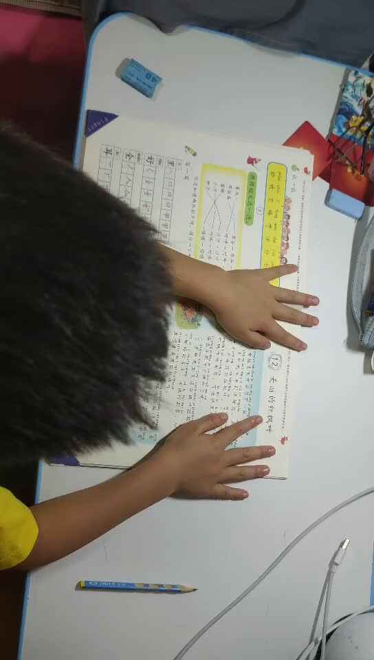 20250506学A班郭睿珩-指读