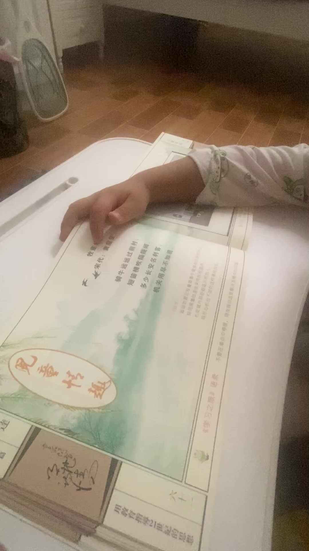 古诗
