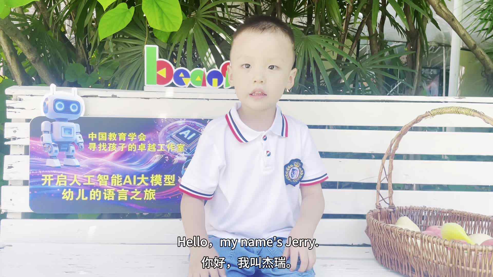 ⁣⁣⁣⁣⁣⁣⁣⁣2025实验中班吴羡英语成语故事——《拔苗助长》