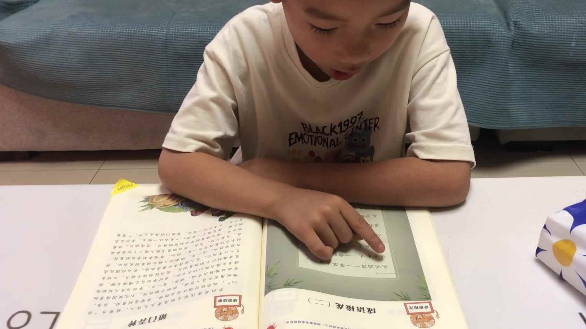 成语接龙