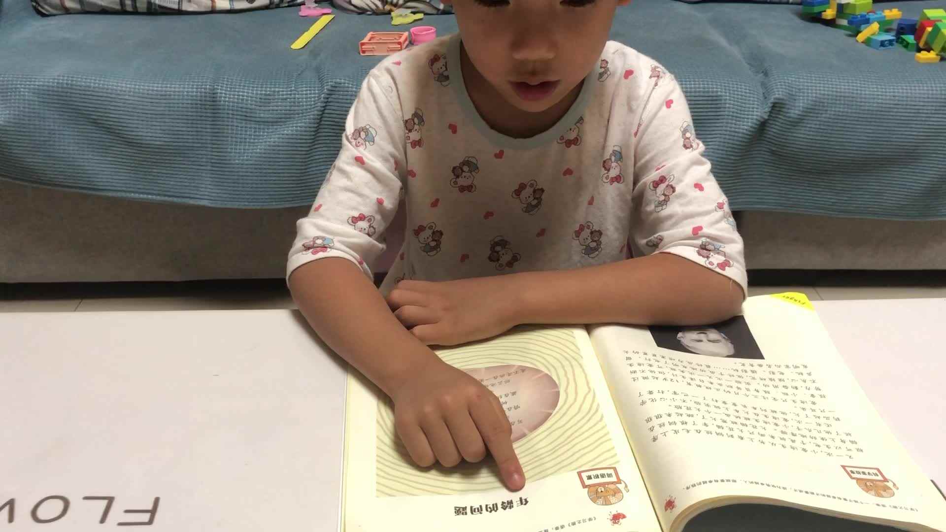 年龄的问题