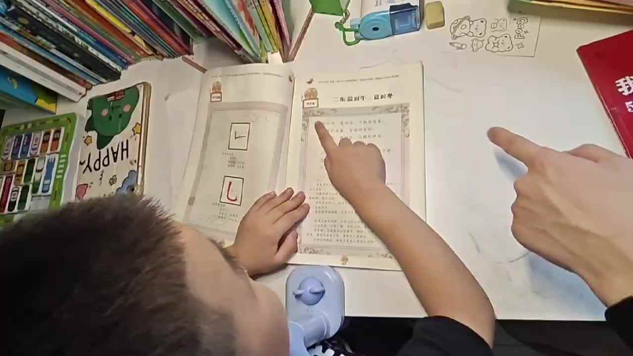 2025.6.2-大A班胡焌一周末闯关练习