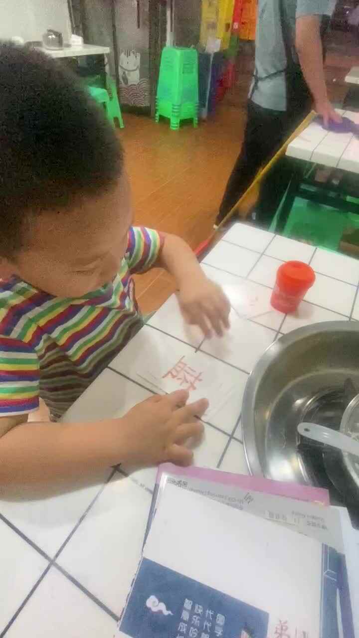 字卡