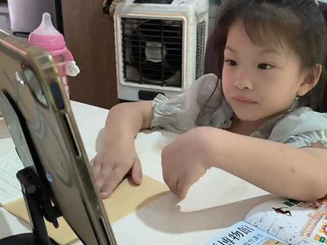 大a班唐依依观看英语视频