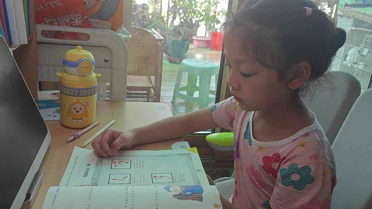 VID_20250615_161832.mp4