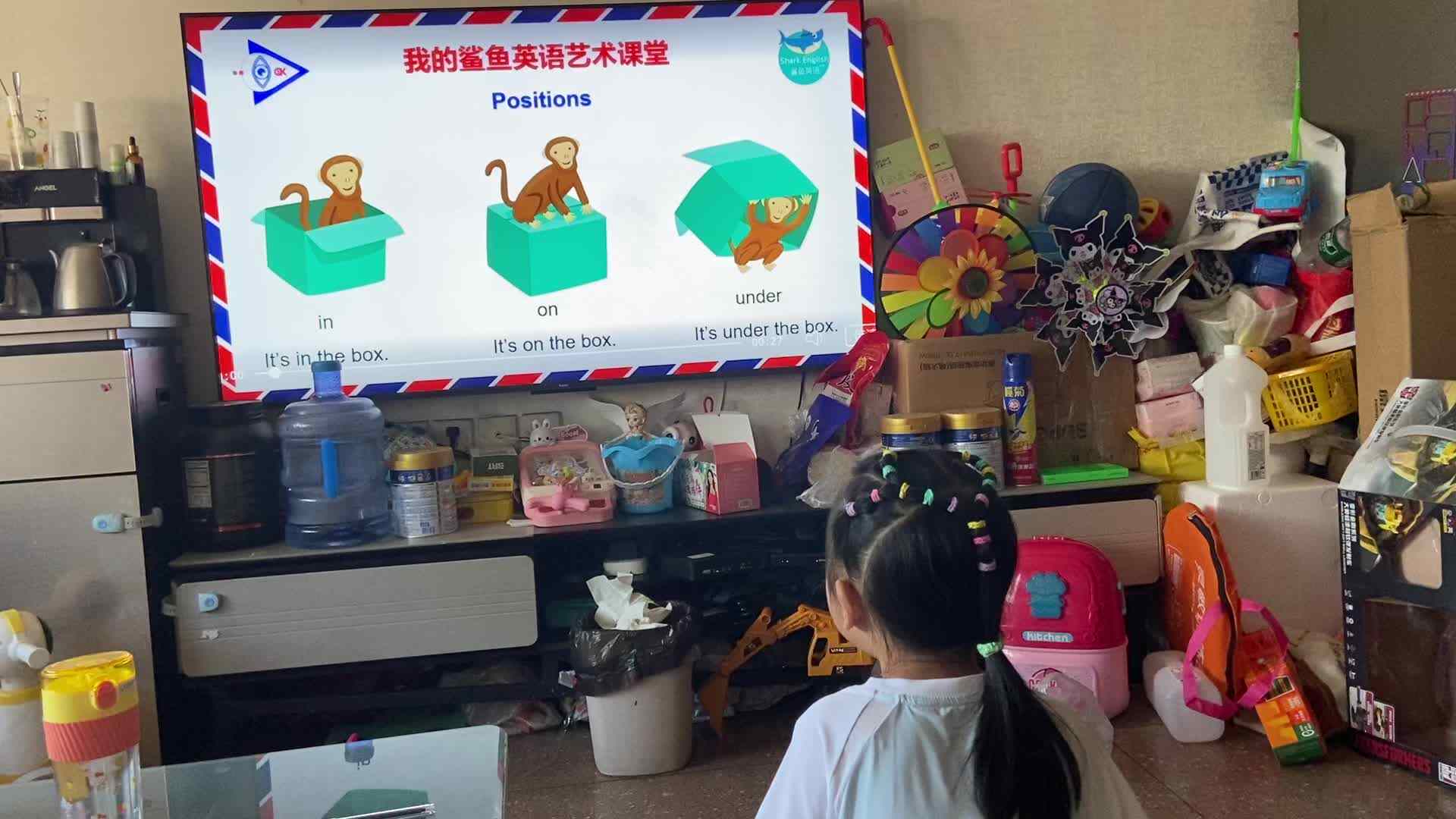 中A班2025.6.28张艺涵《Positions 朗读示范》.mov